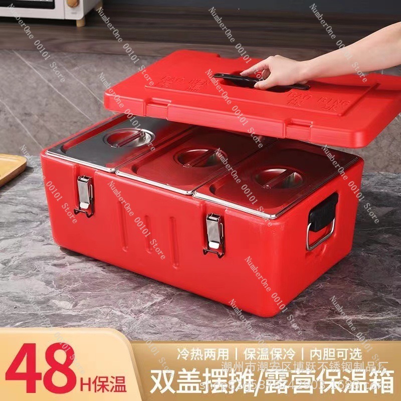 60L Stainless Steel Insulated  - Food Storage Stainless Steel Containers review and price